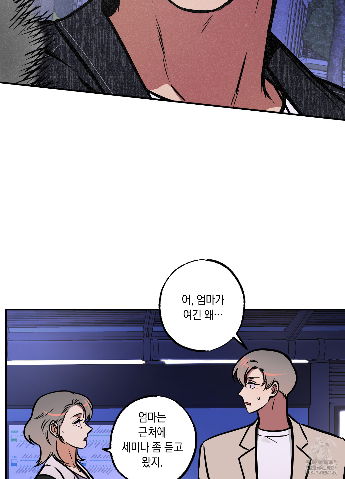 유령의 창 47화 47