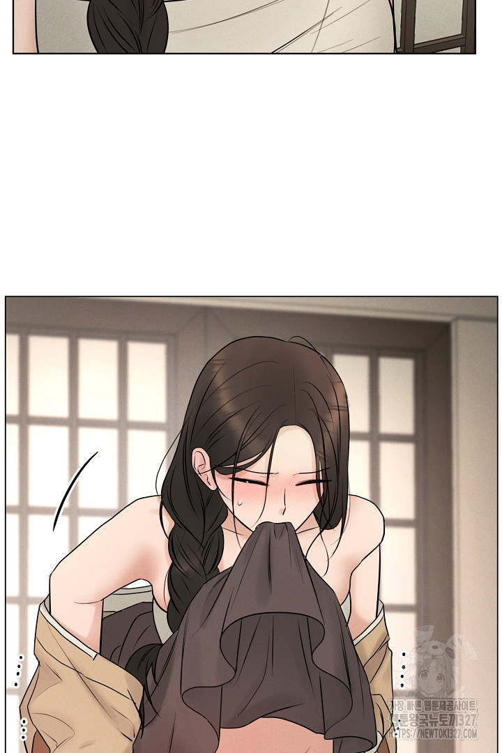 계집종은 도망친다 3화 13