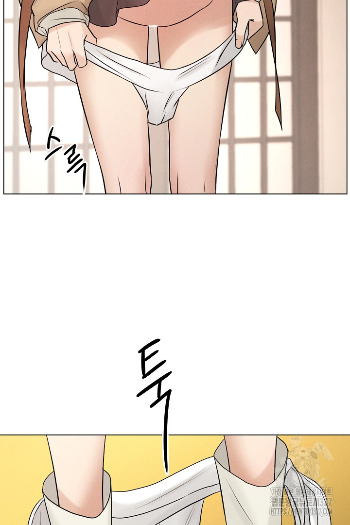 계집종은 도망친다 3화 14
