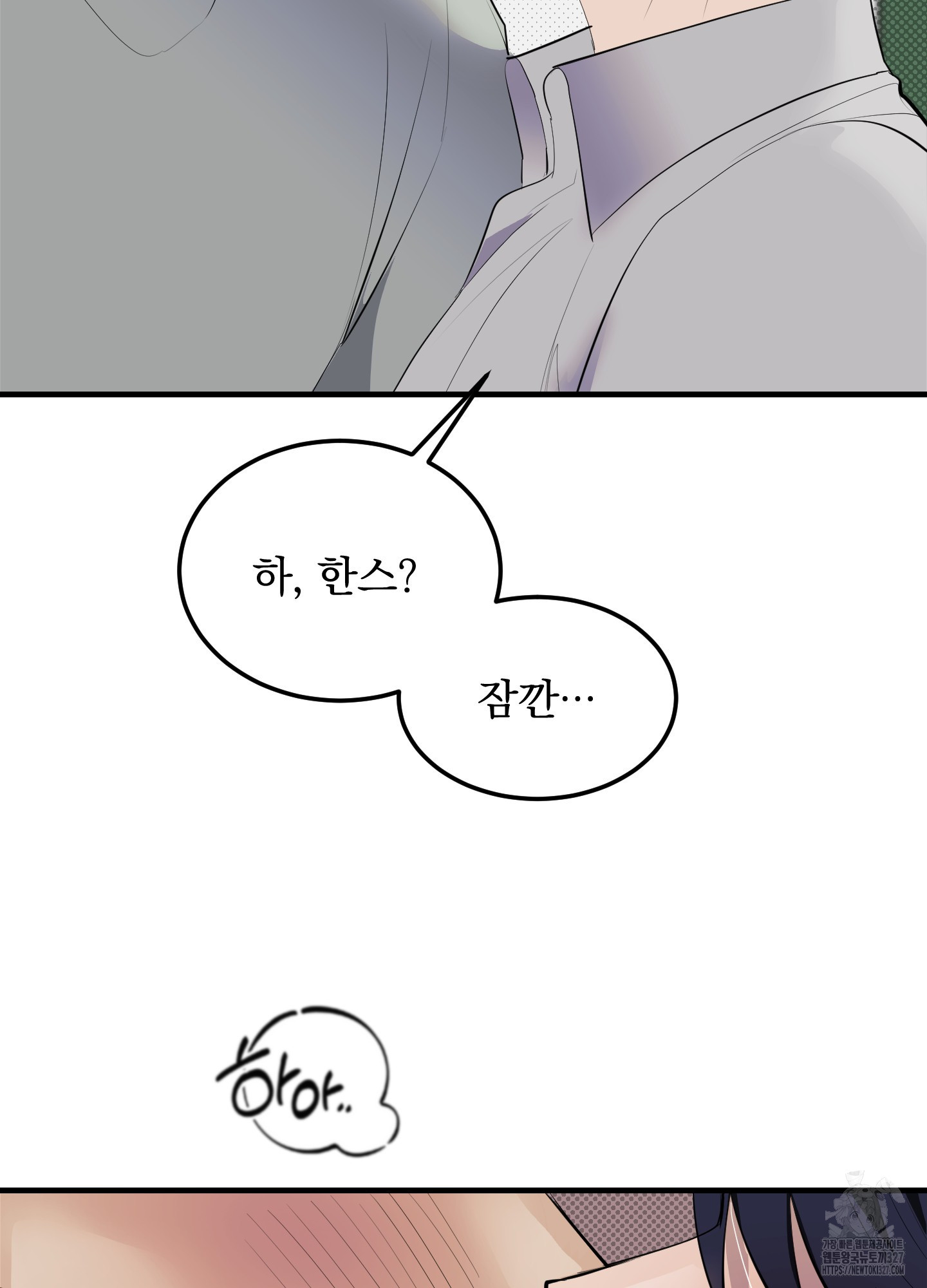 블랙쉽 12화 4