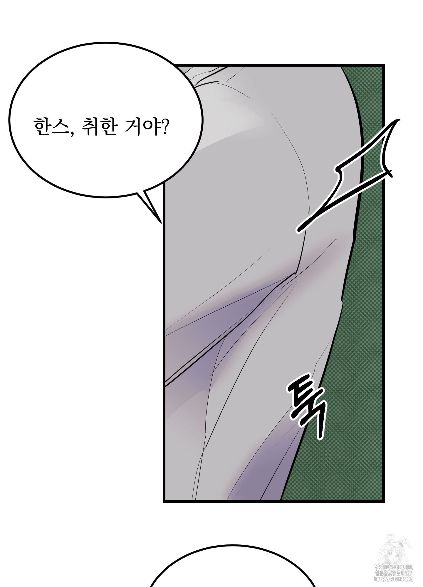 블랙쉽 12화 6