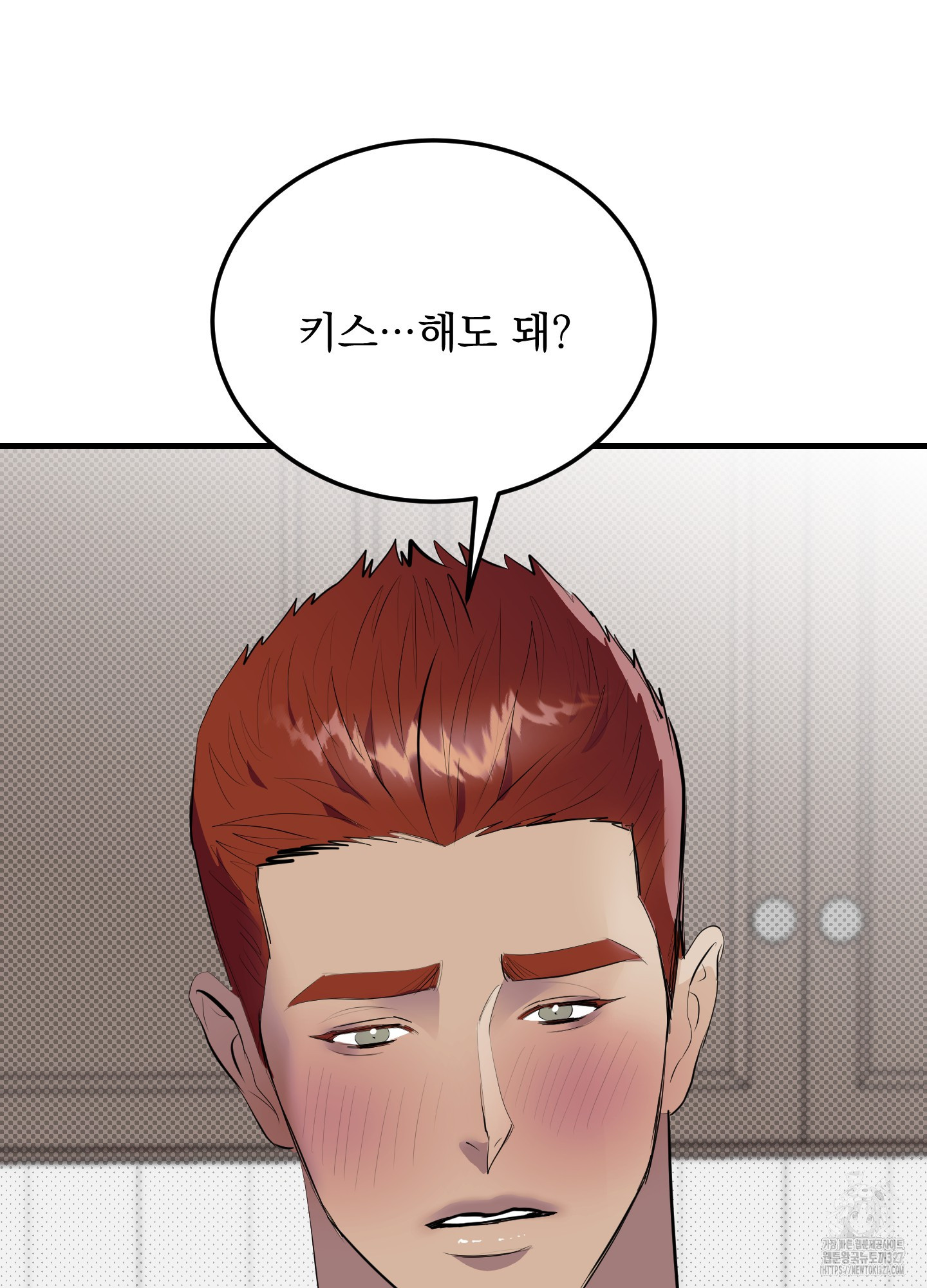 블랙쉽 12화 8