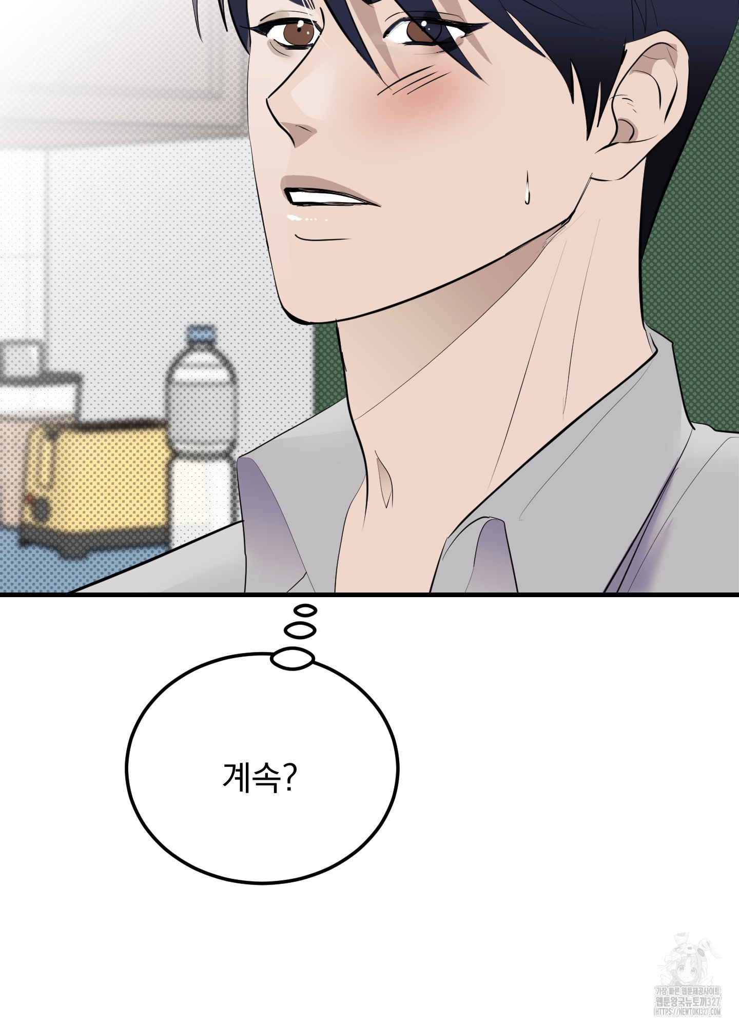 블랙쉽 12화 10