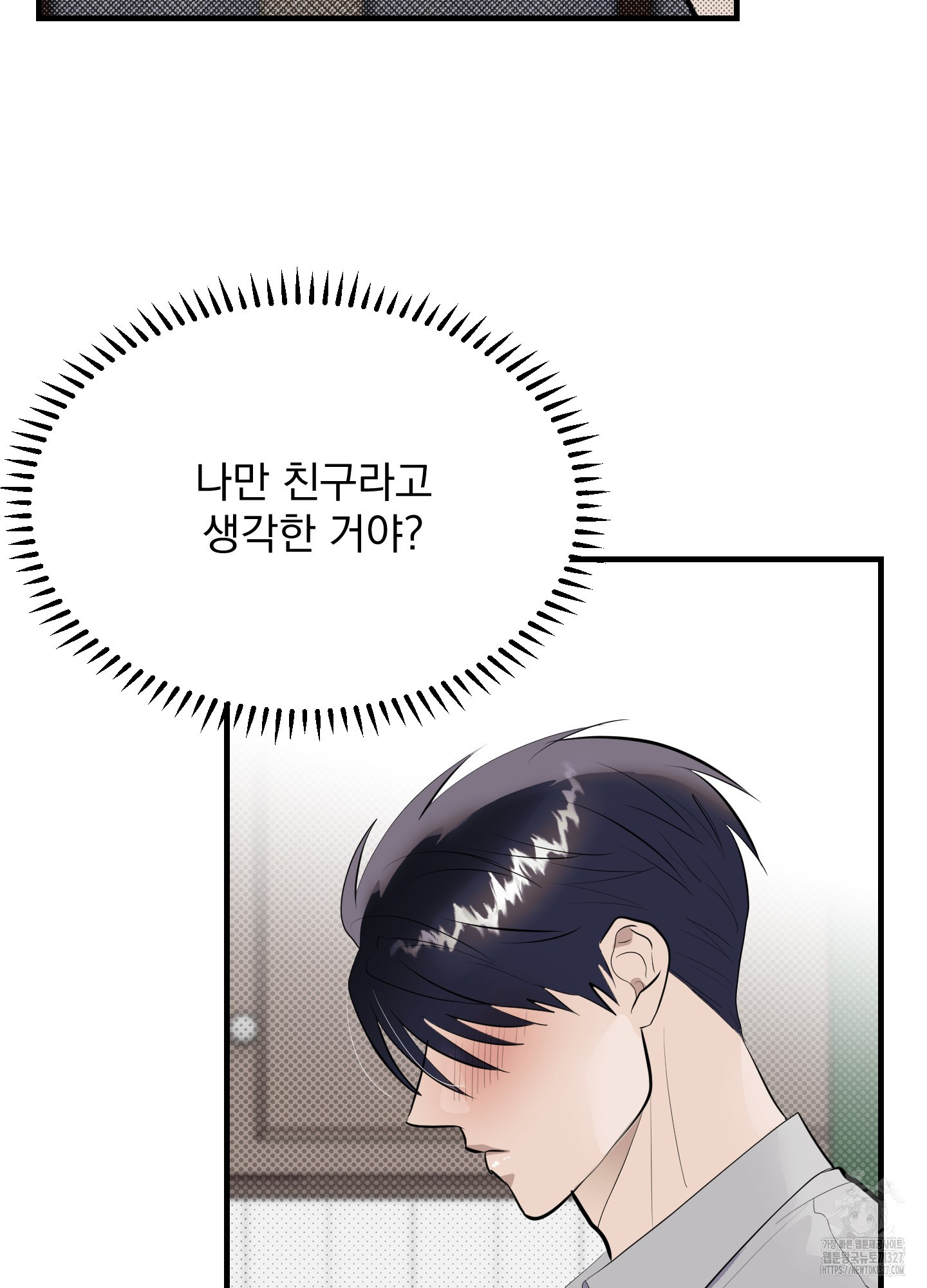 블랙쉽 12화 12