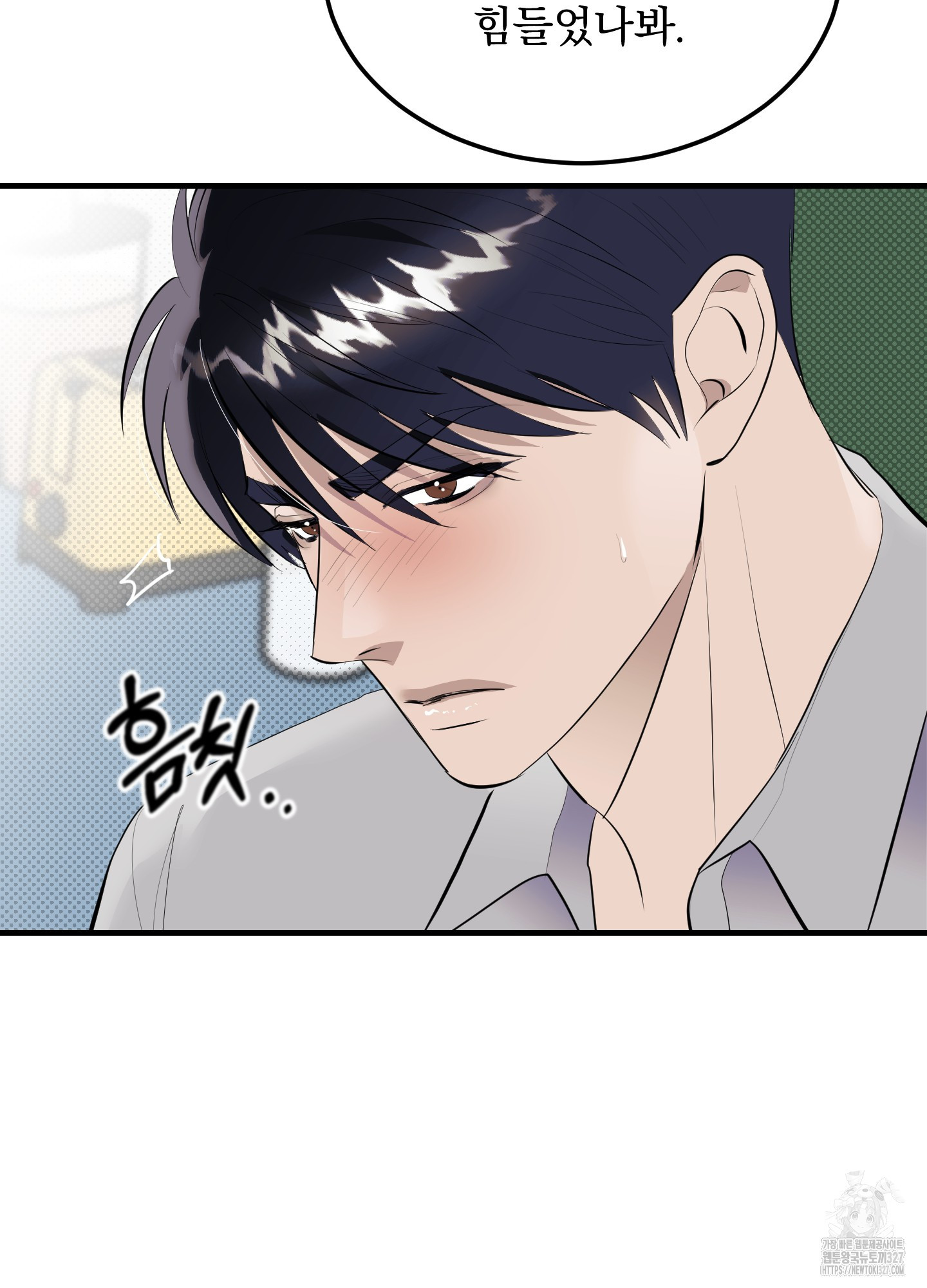 블랙쉽 12화 15