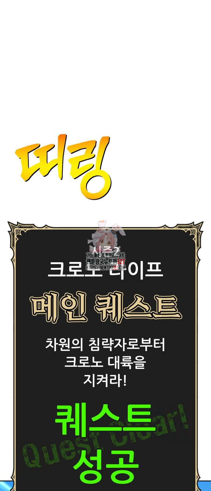 99강화나무몽둥이 2부 3화 1