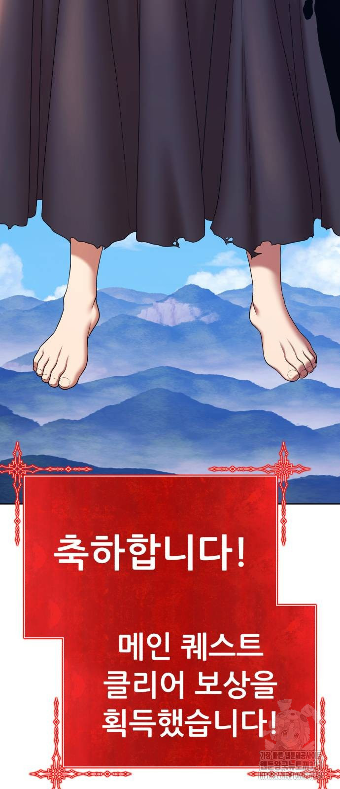 99강화나무몽둥이 2부 3화 3