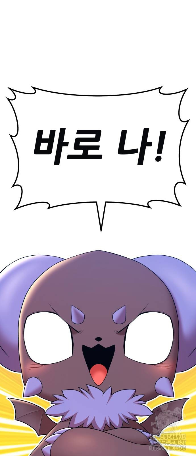 99강화나무몽둥이 2부 3화 55