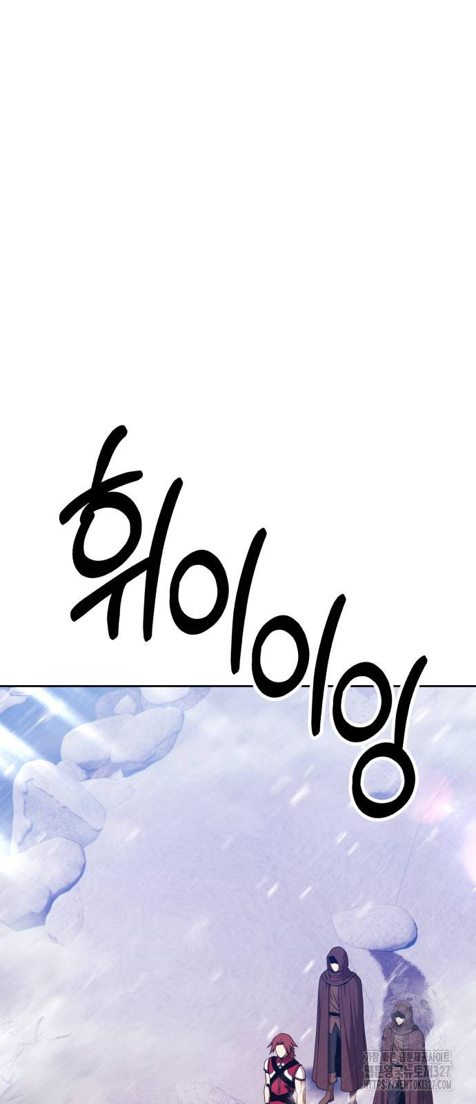 99강화나무몽둥이 2부 3화 71