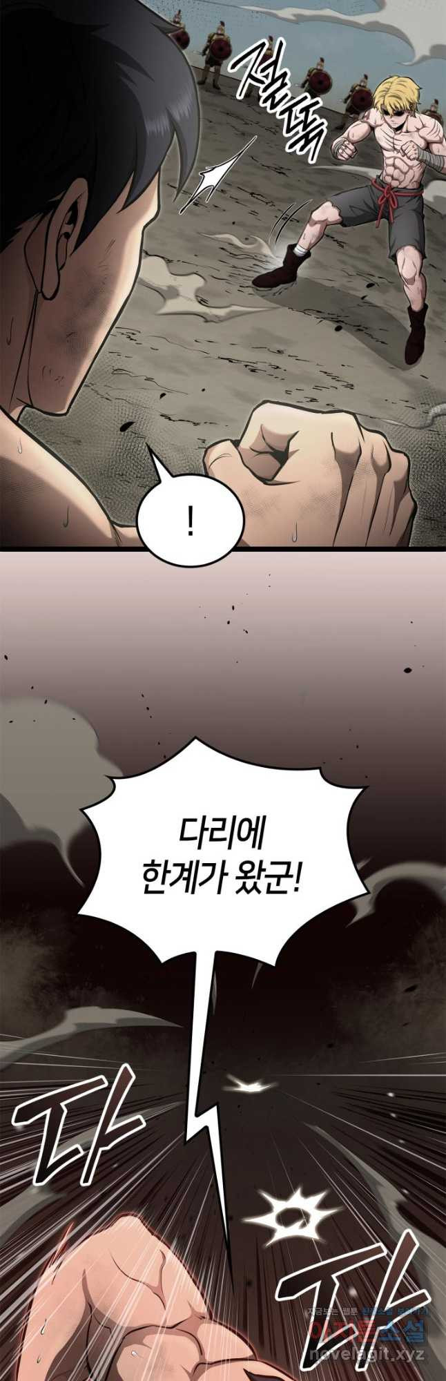 권투사 칼리 53화 7
