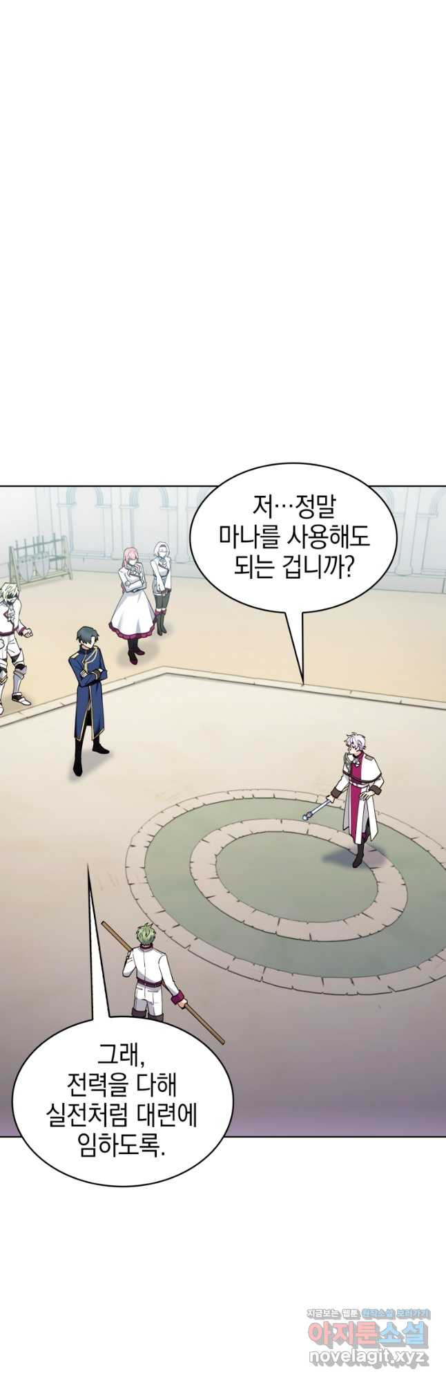 회귀했더니 가문이 망했다 80화 11