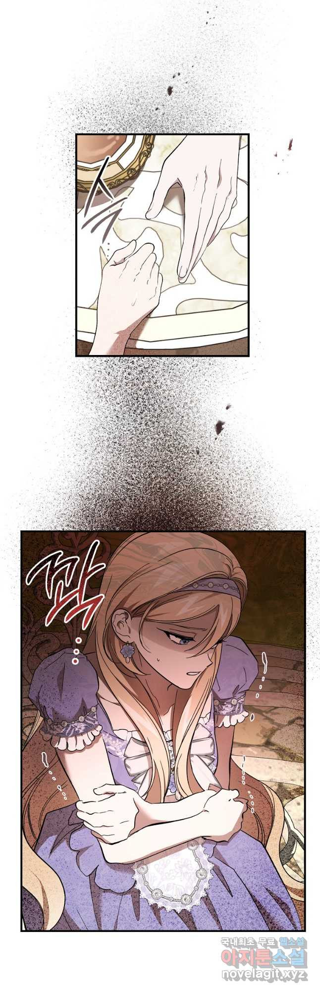 악마는 레이디를 키운다 45화 6