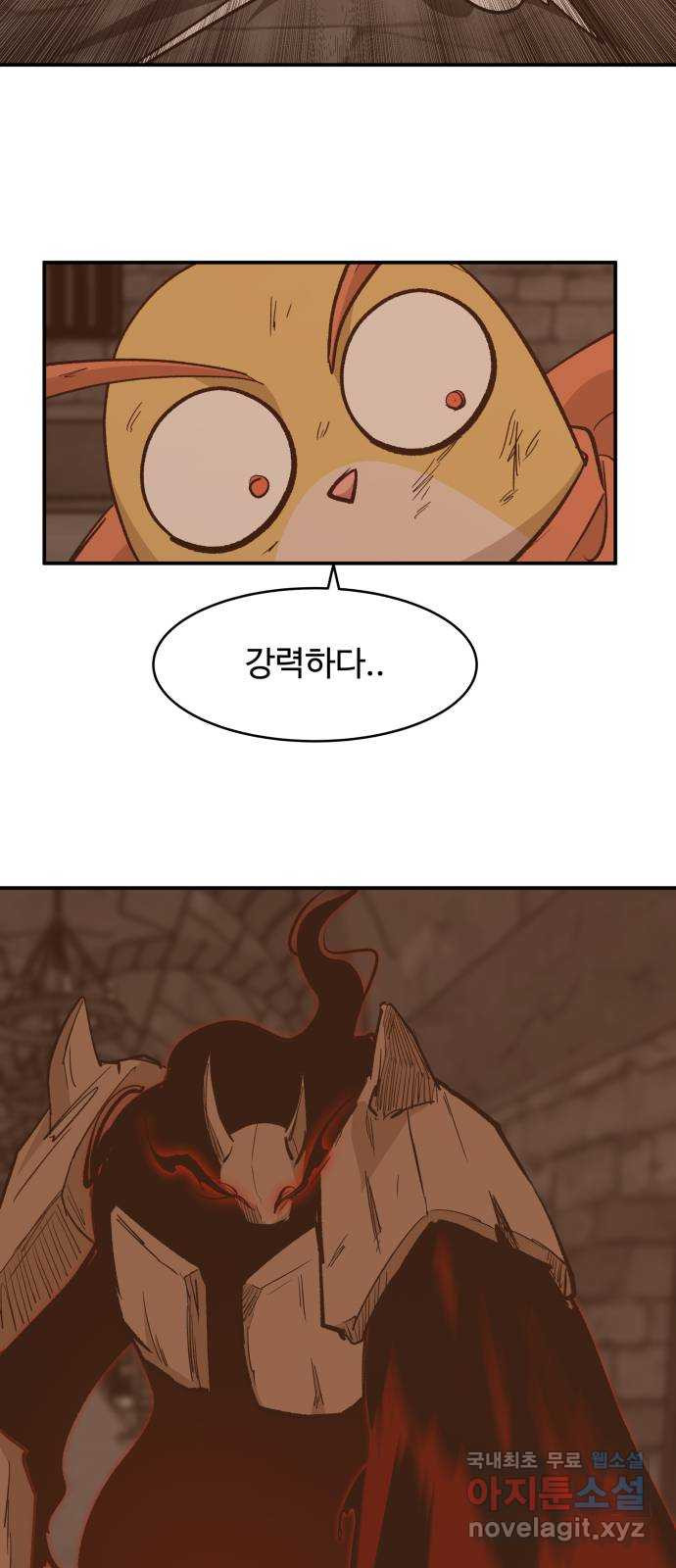 붉은 이정표 70화 가짜분노 6
