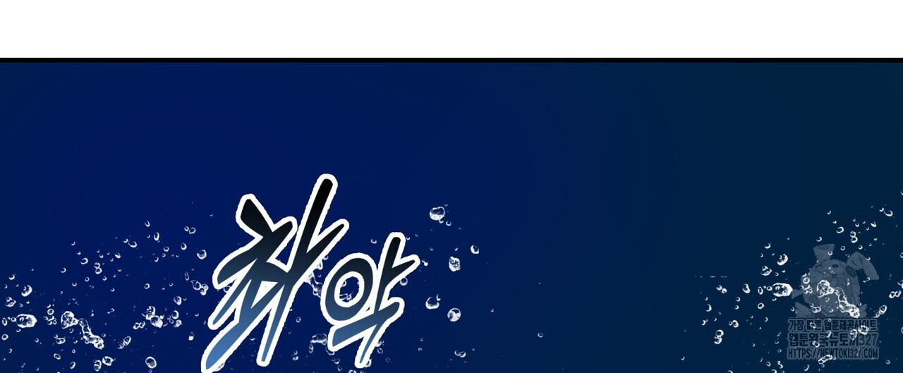 탄금 23화 8