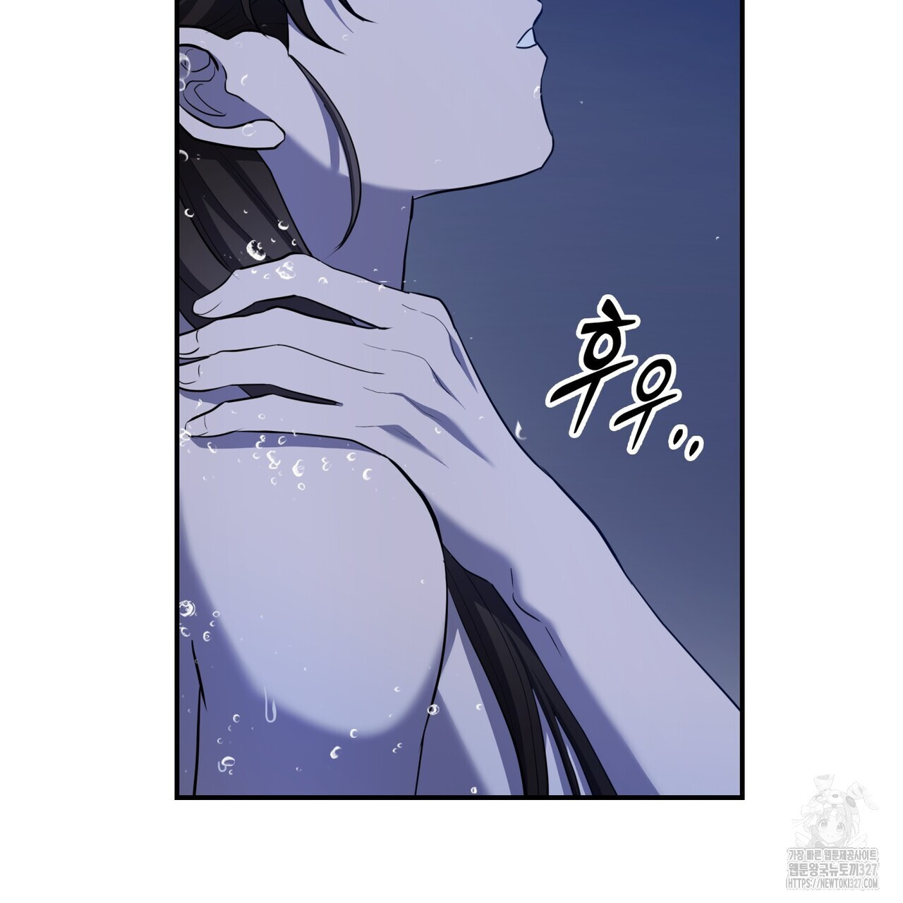 탄금 23화 11