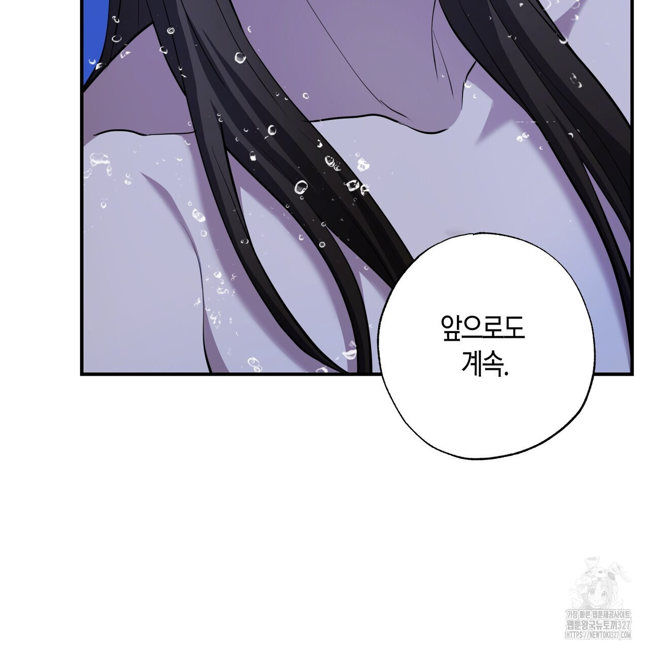 탄금 23화 19