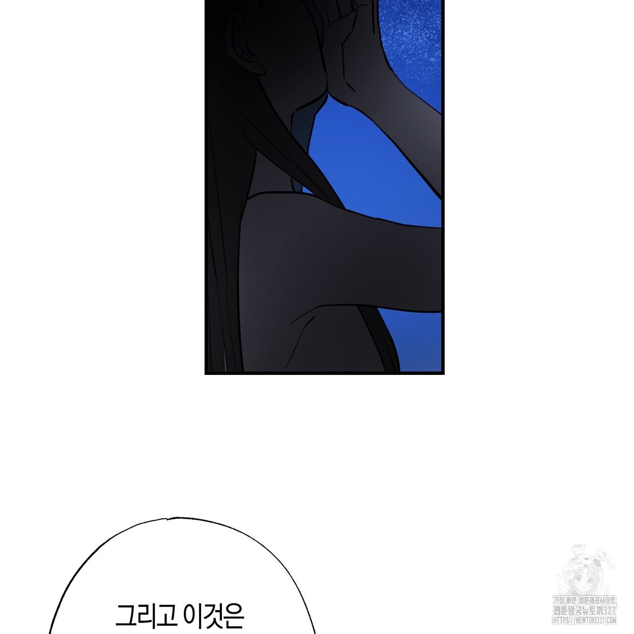 탄금 23화 26