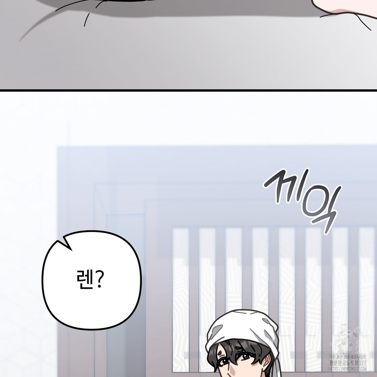 100년 묵은 탑셰프 62화 20