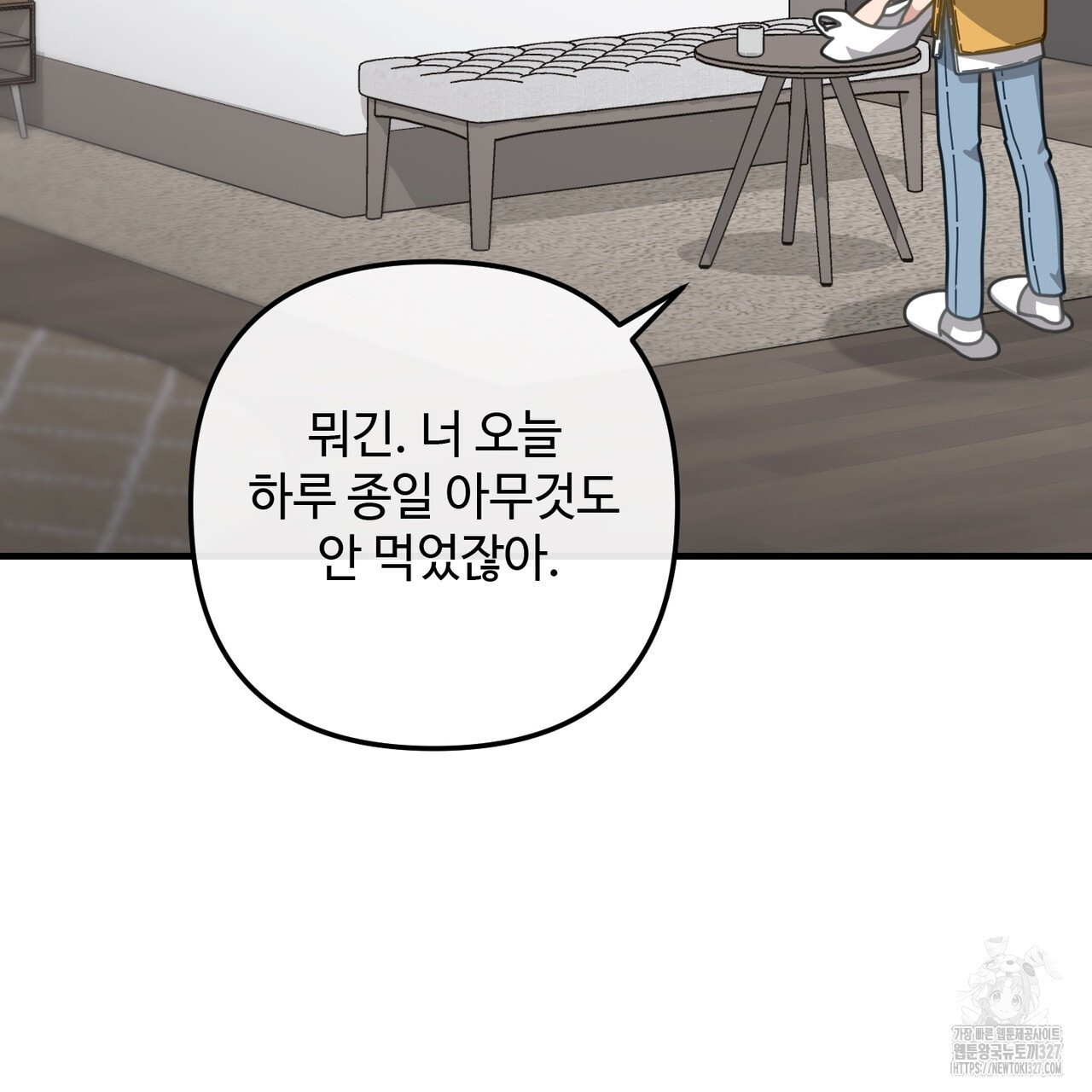 100년 묵은 탑셰프 62화 24
