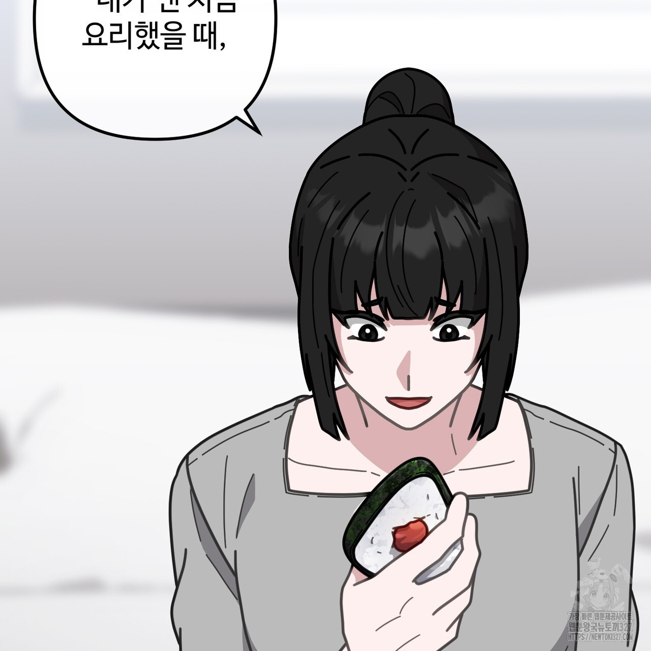 100년 묵은 탑셰프 62화 33