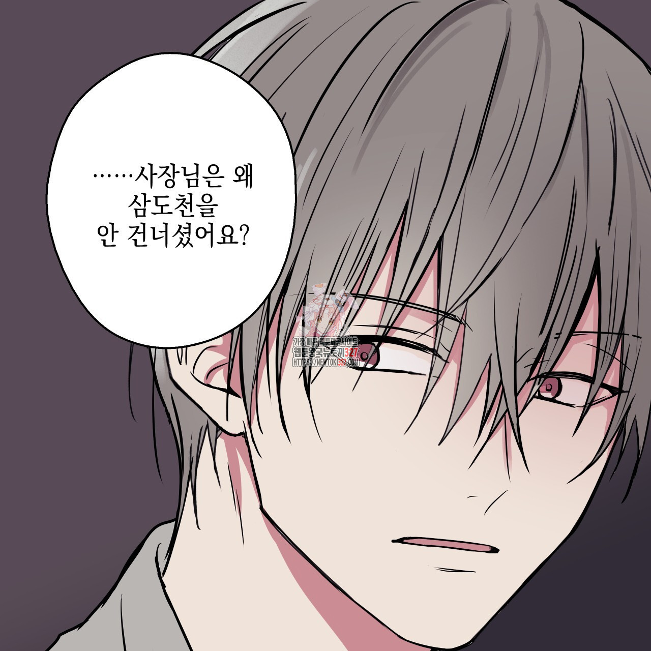 럭키 크레딧 48화 1