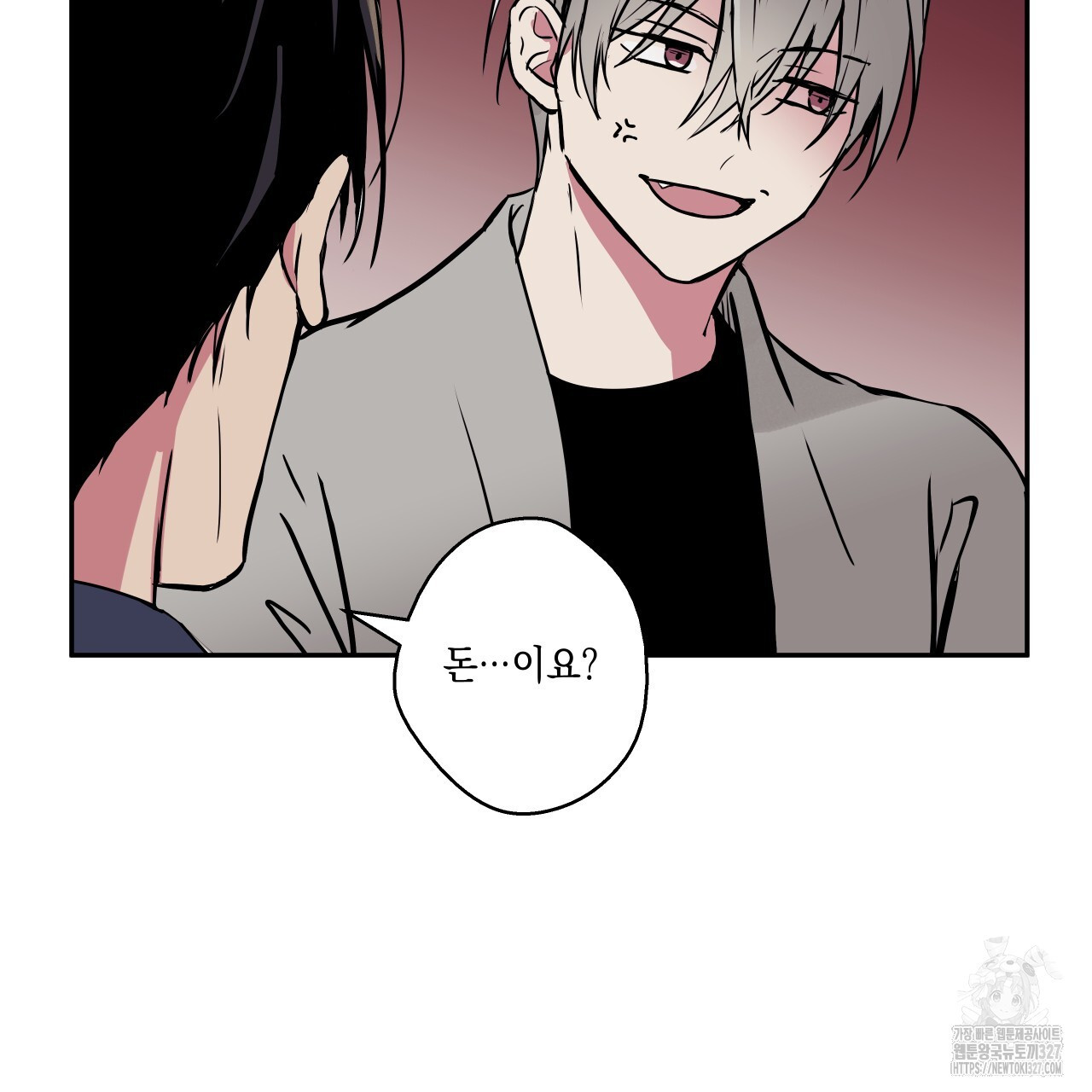 럭키 크레딧 48화 6