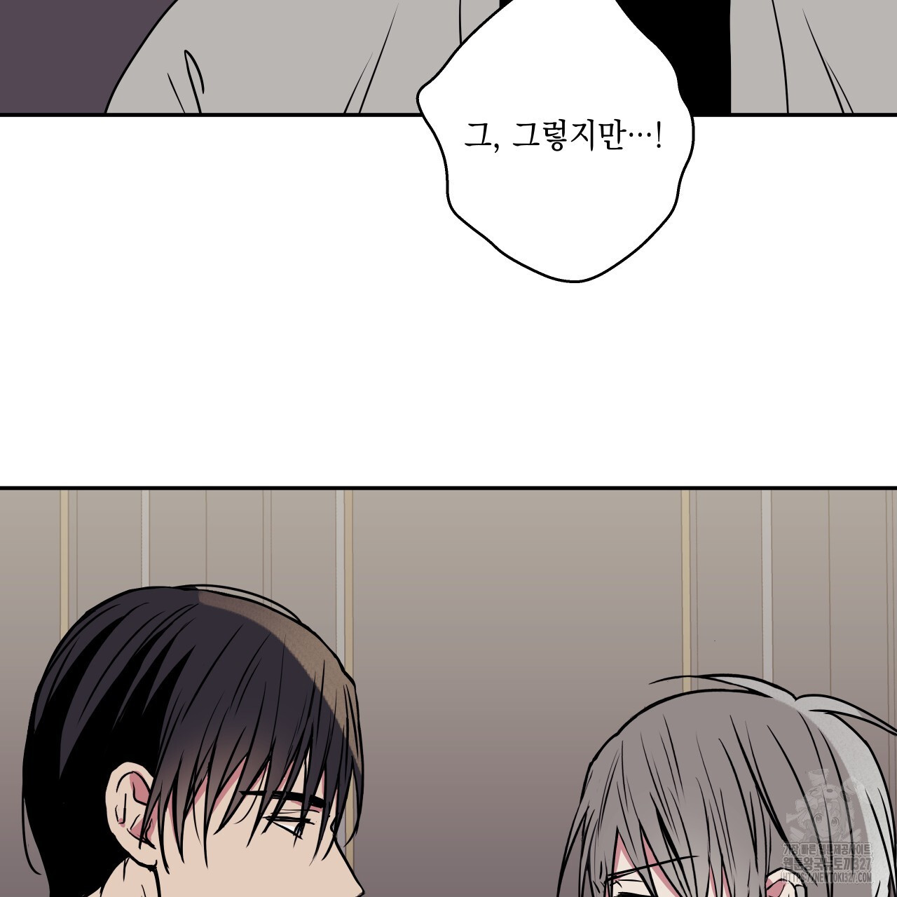 럭키 크레딧 48화 10