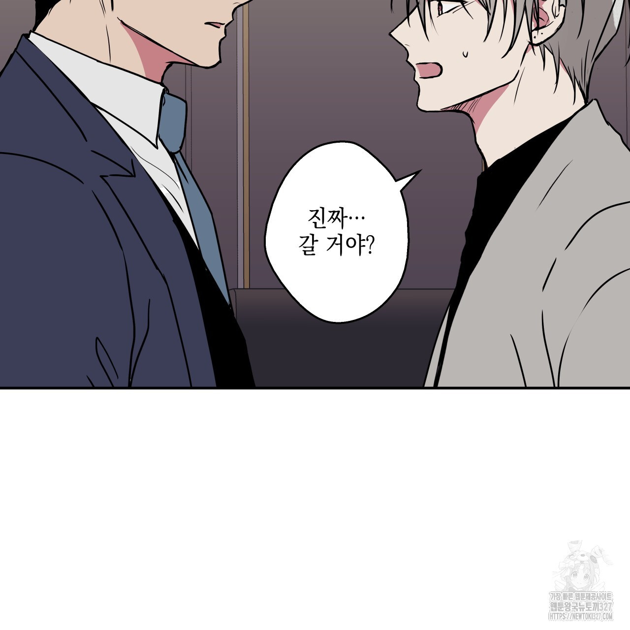 럭키 크레딧 48화 11