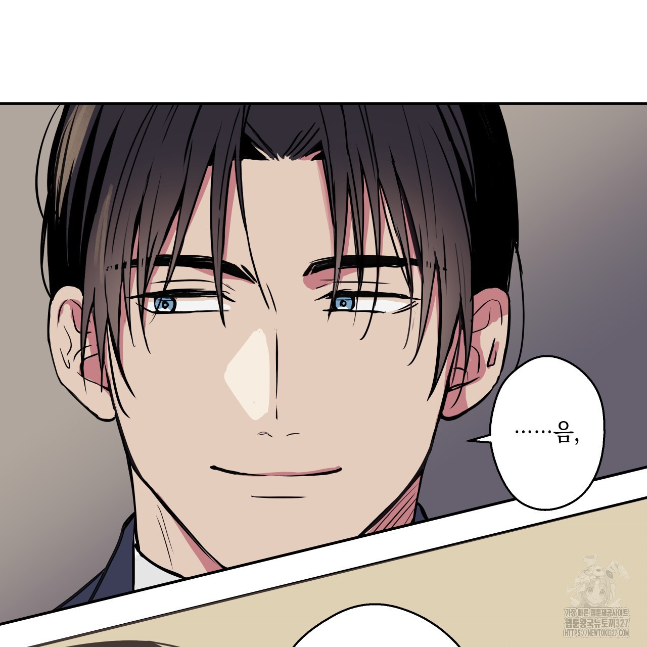 럭키 크레딧 48화 12