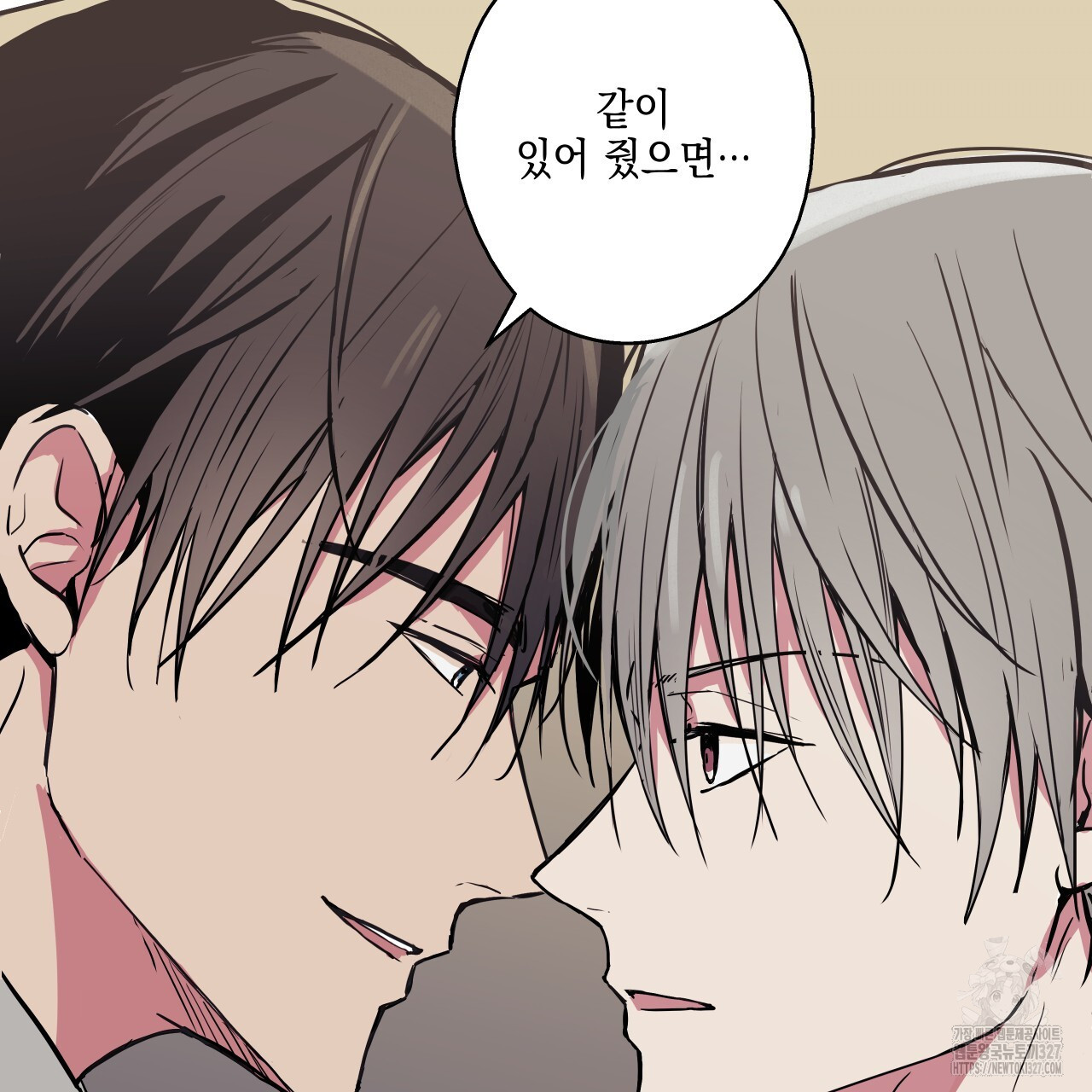 럭키 크레딧 48화 13