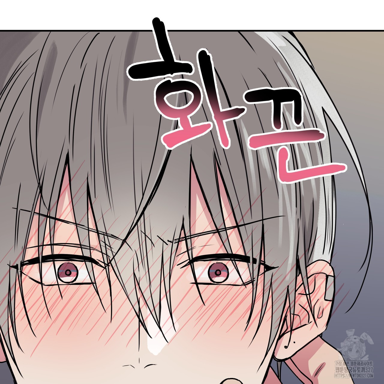 럭키 크레딧 48화 17