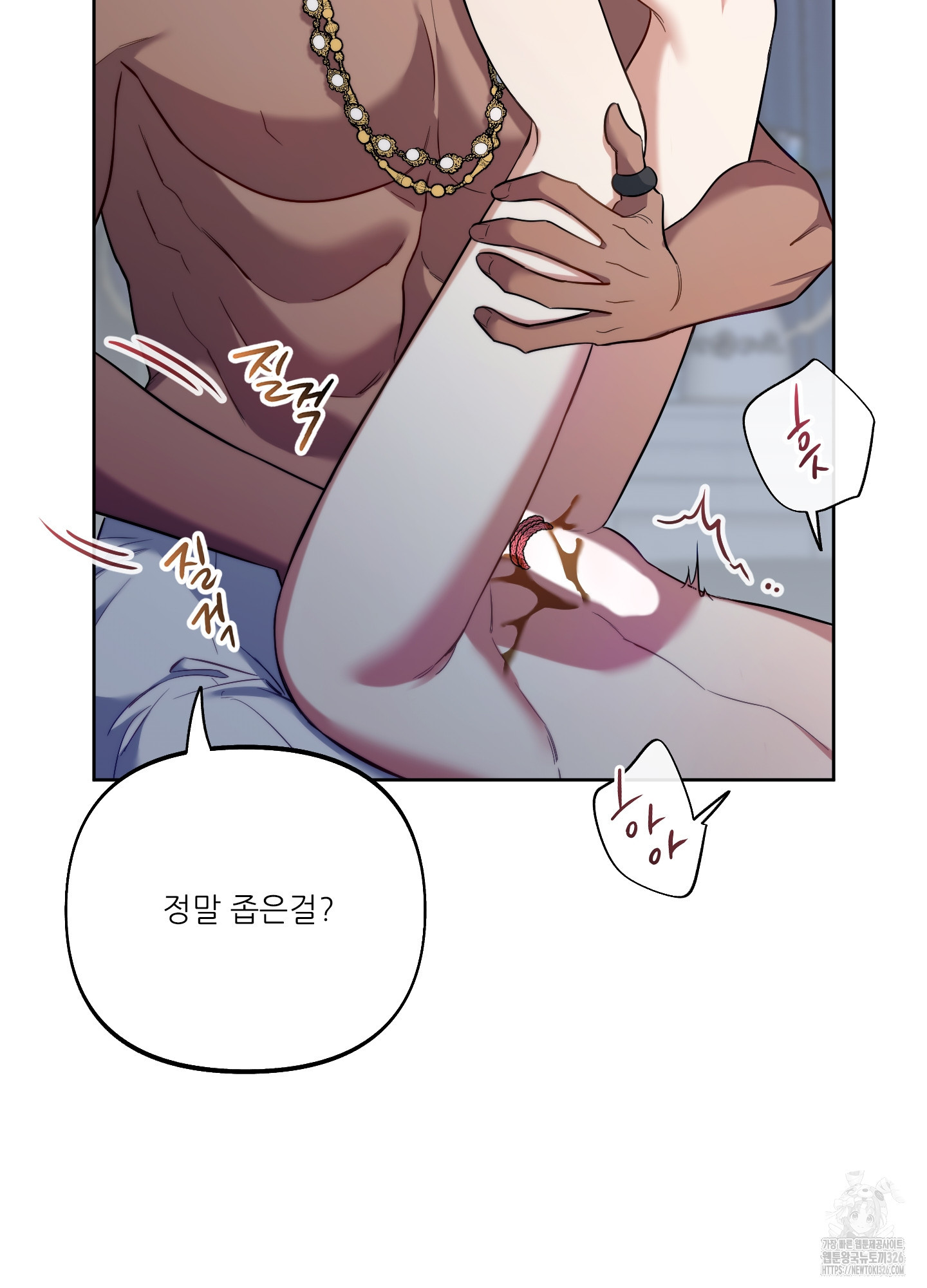 구른 김에 왕까지 47화 11