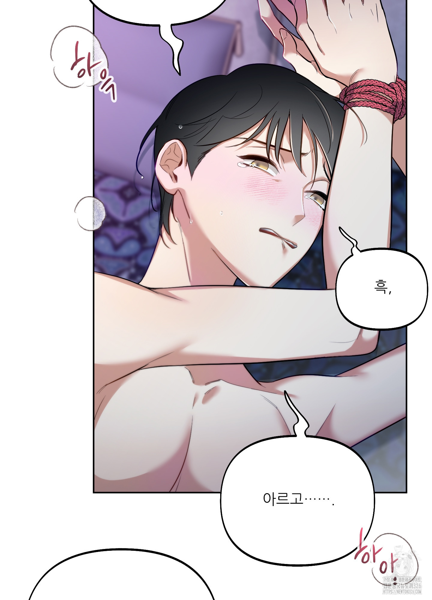 구른 김에 왕까지 47화 14