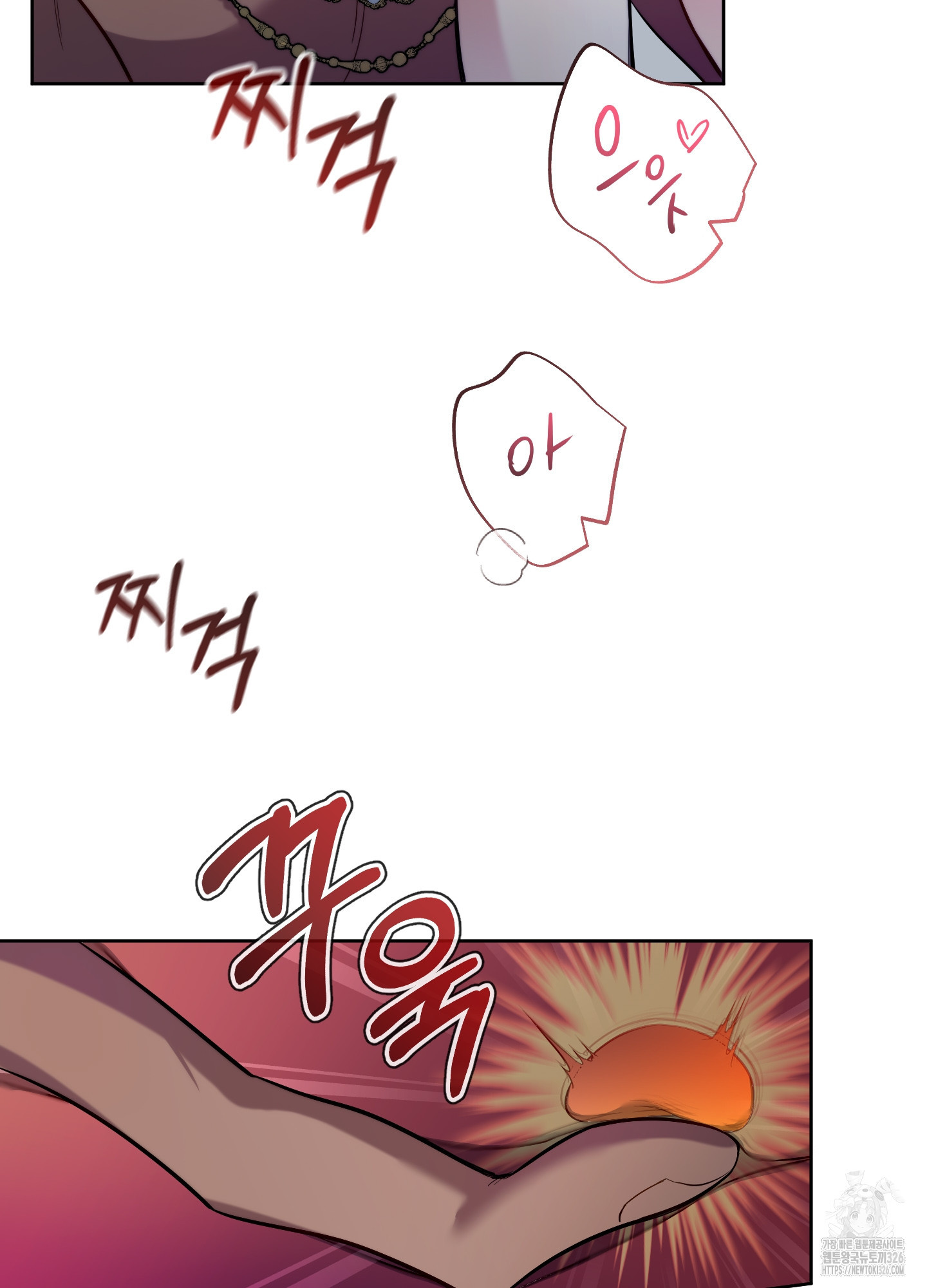 구른 김에 왕까지 47화 16