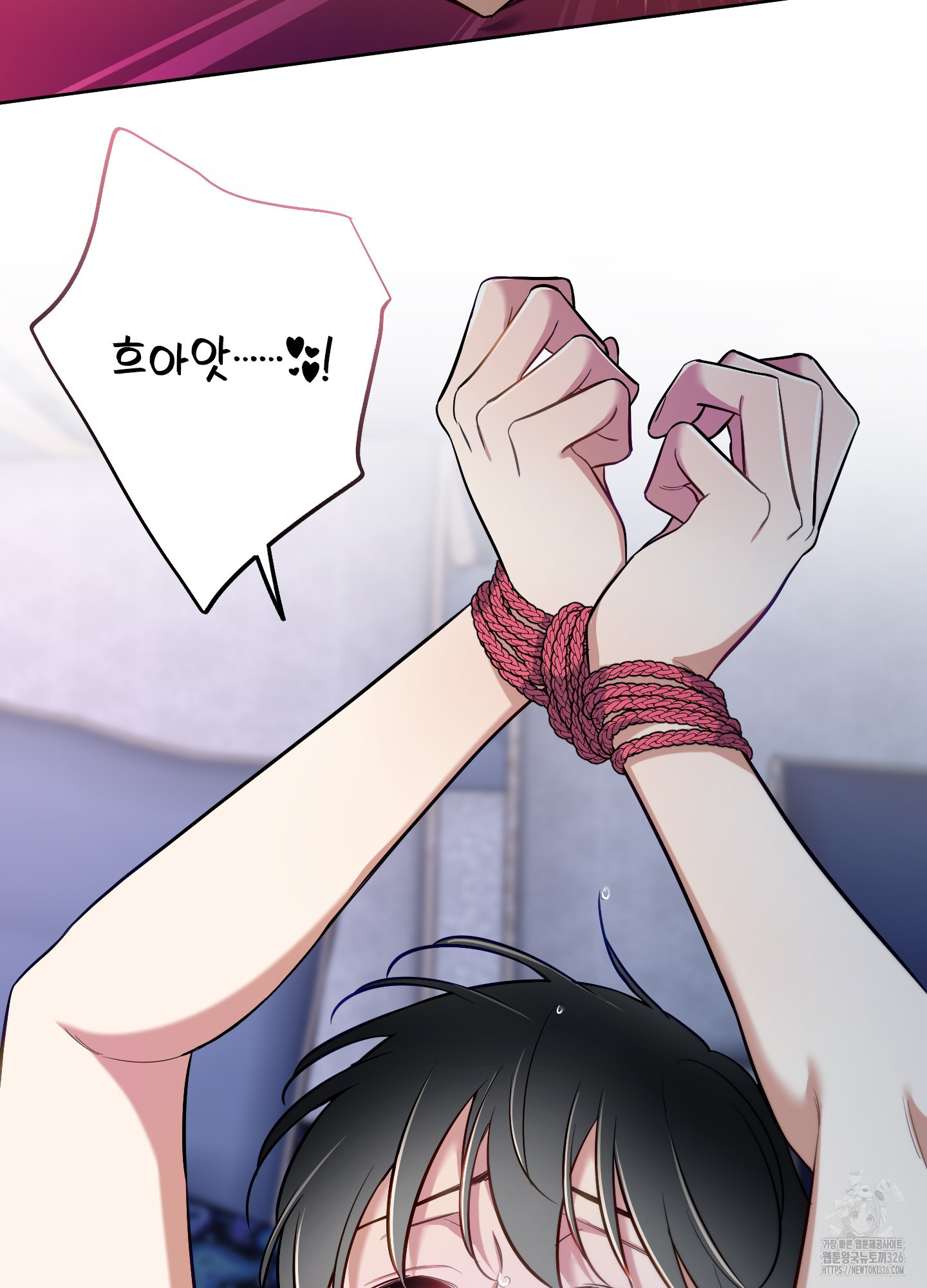 구른 김에 왕까지 47화 17