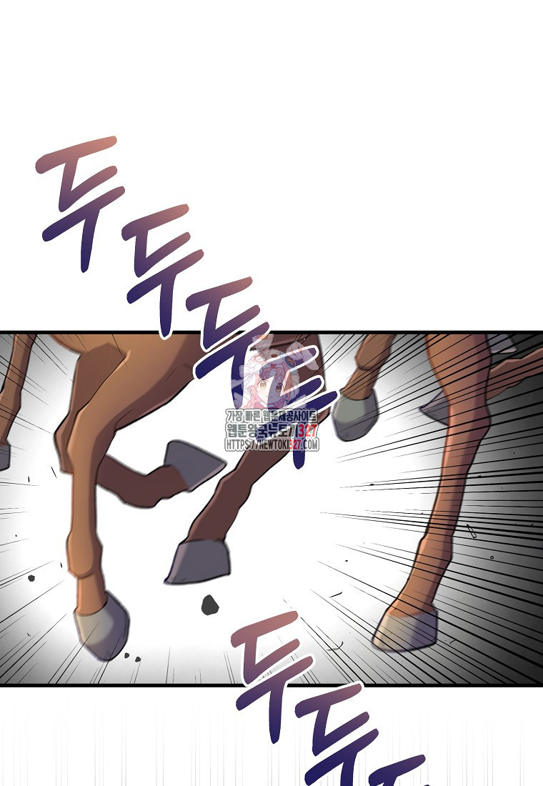 신데렐라 오빠 1화 1