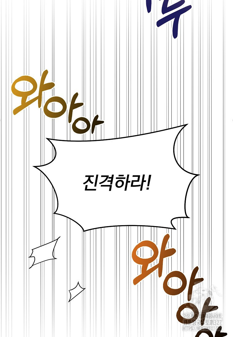 신데렐라 오빠 1화 2