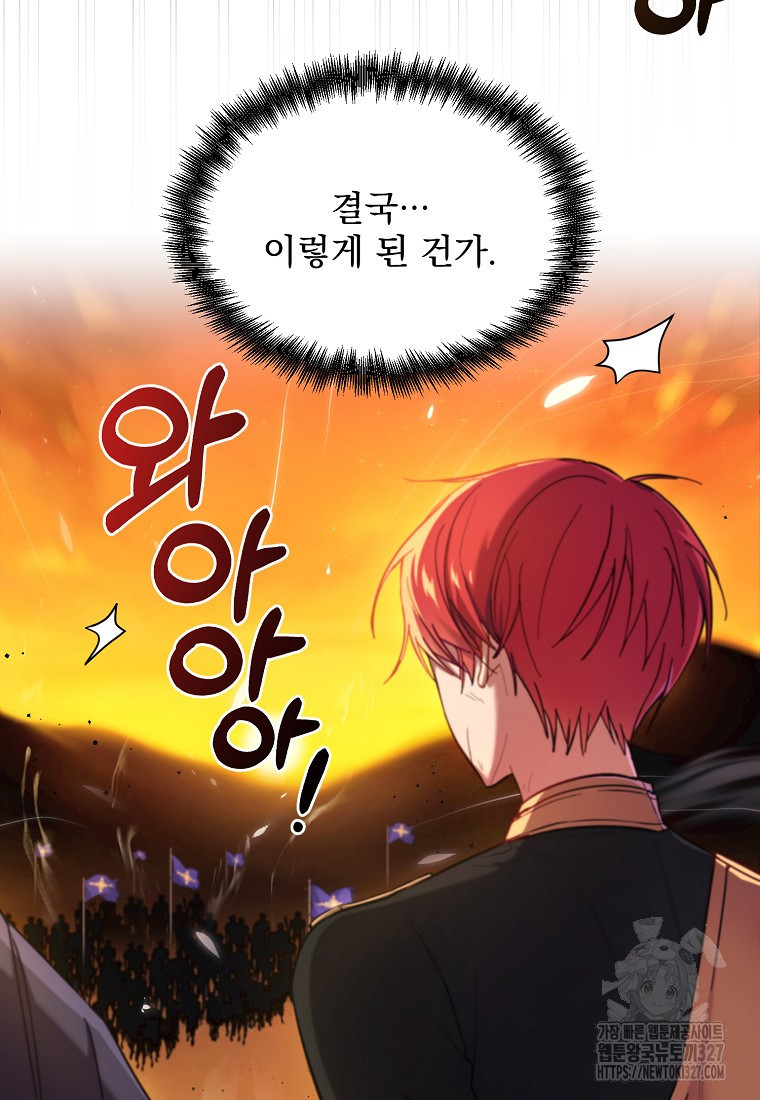 신데렐라 오빠 1화 3