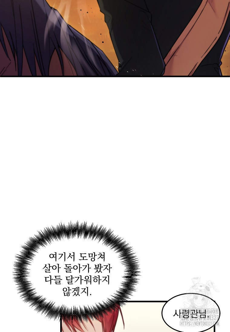 신데렐라 오빠 1화 4