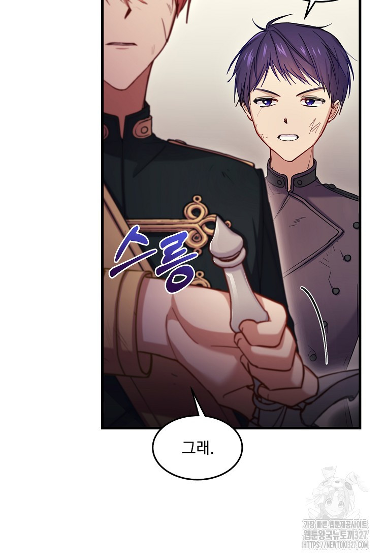 신데렐라 오빠 1화 5