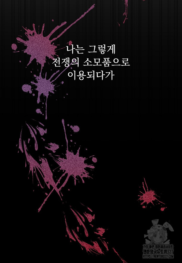 신데렐라 오빠 1화 10