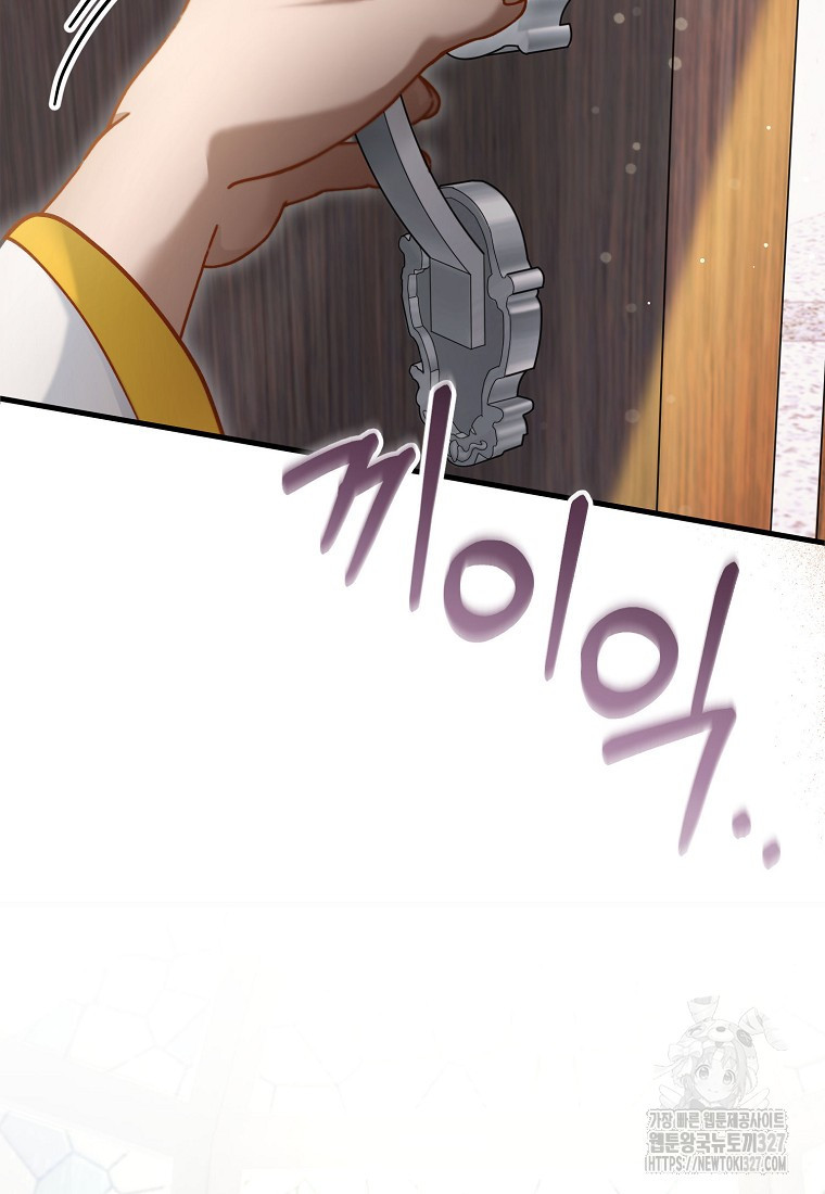 신데렐라 오빠 11화 17