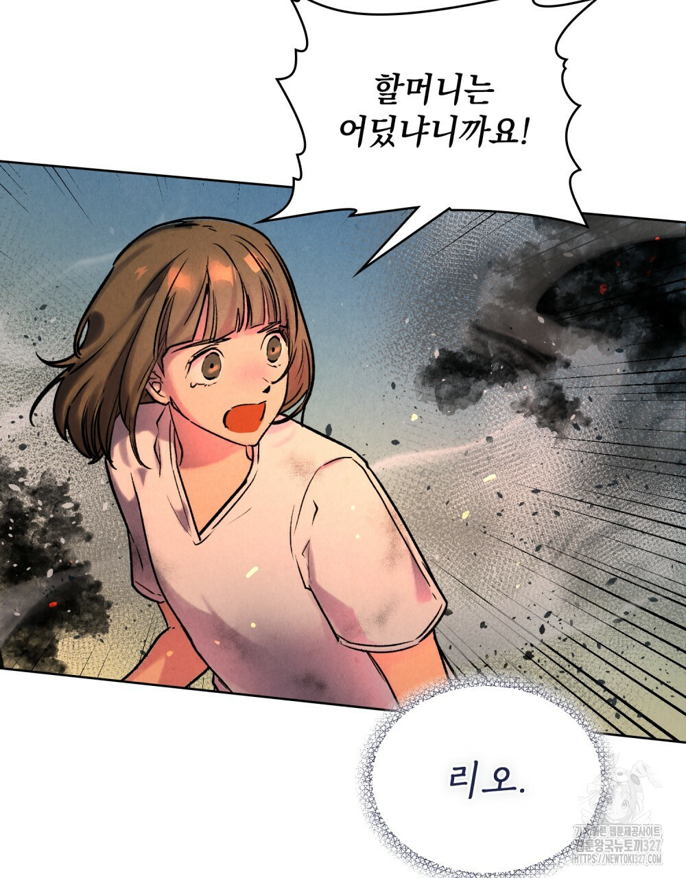 환상은 밤에 자란다 4화 12