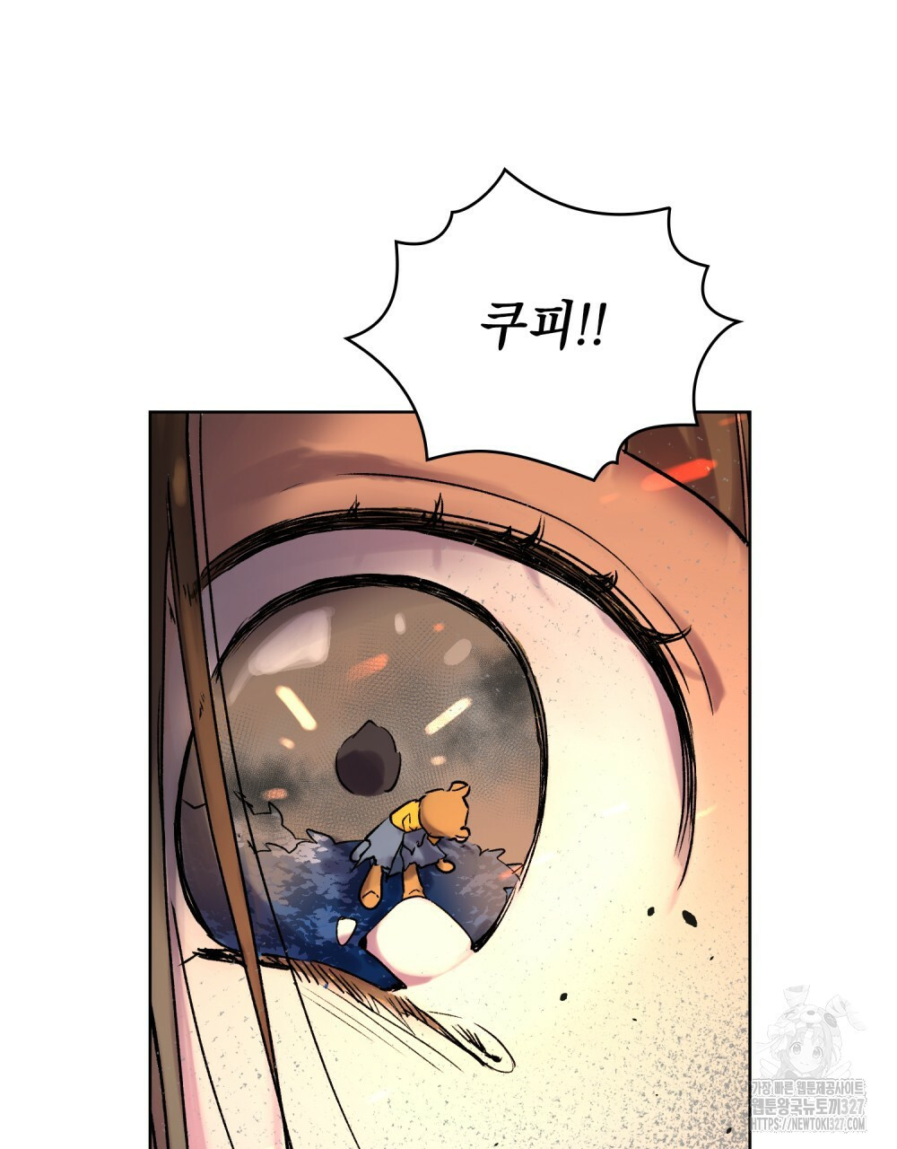 환상은 밤에 자란다 4화 17