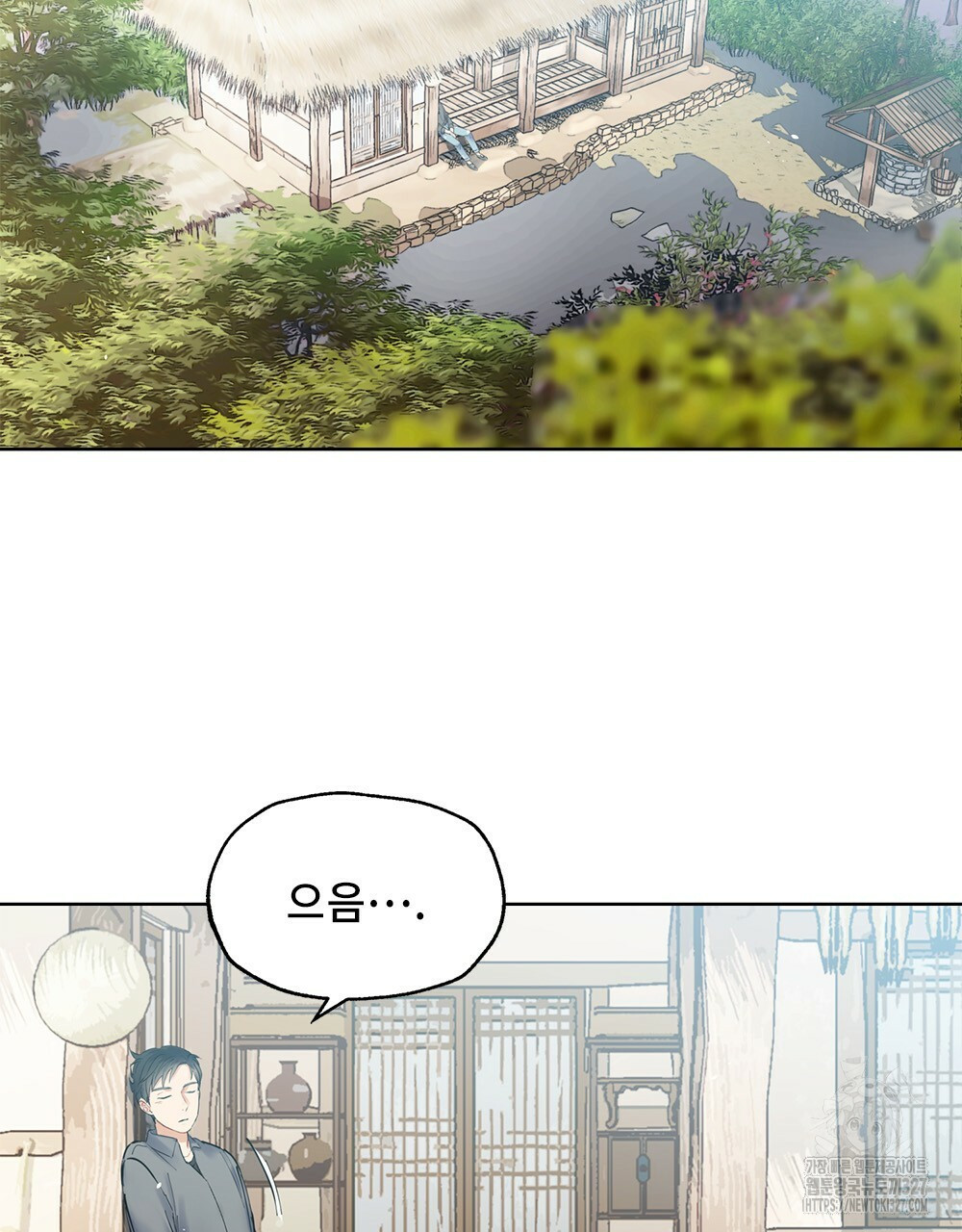 환상은 밤에 자란다 신의 집 2화 2