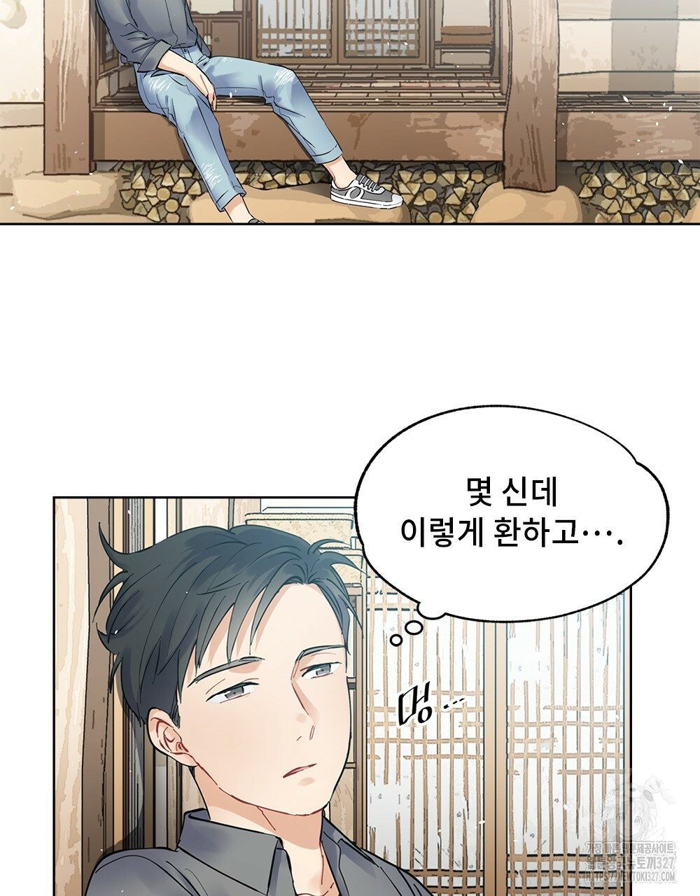 환상은 밤에 자란다 신의 집 2화 3