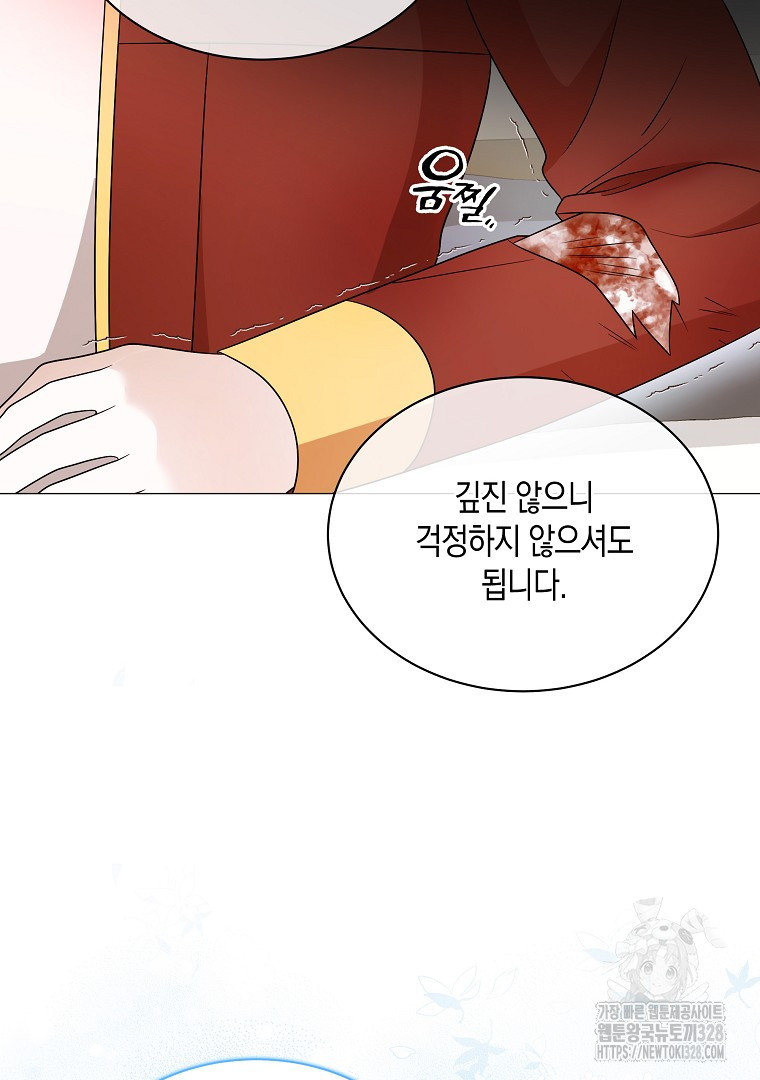 피폐물 주인공의 부인이 되었습니다 71화 6