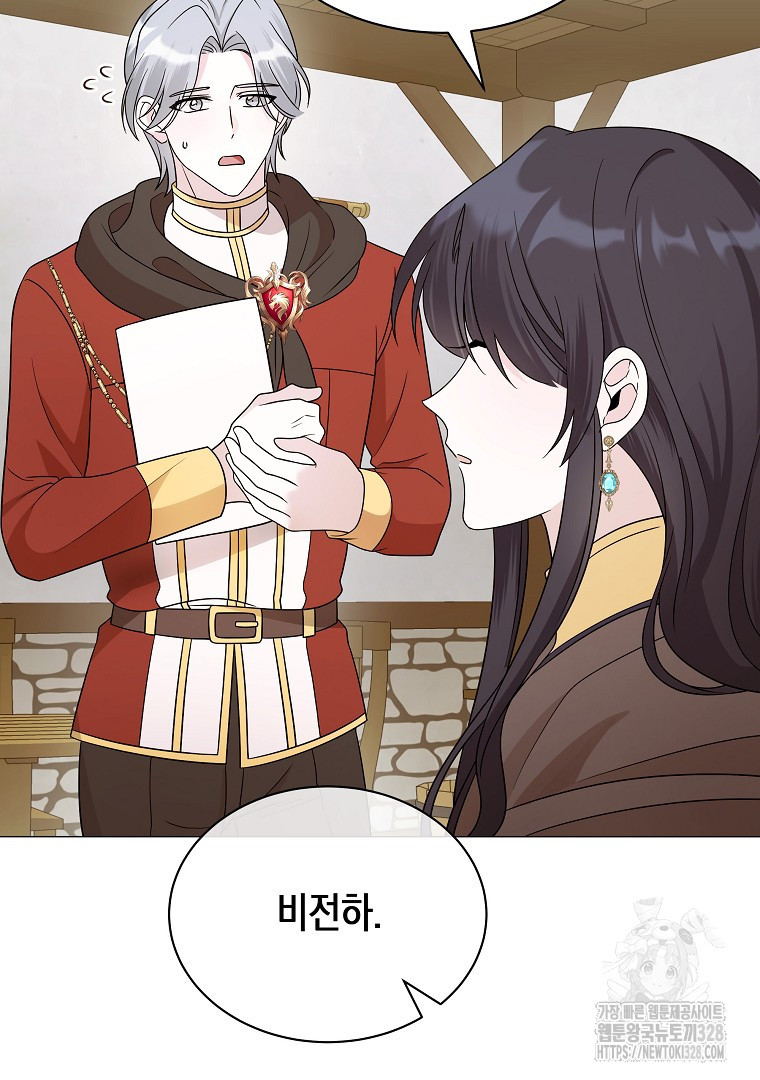 피폐물 주인공의 부인이 되었습니다 71화 11