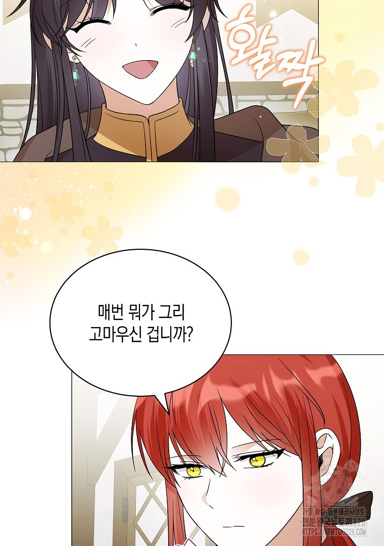피폐물 주인공의 부인이 되었습니다 71화 18