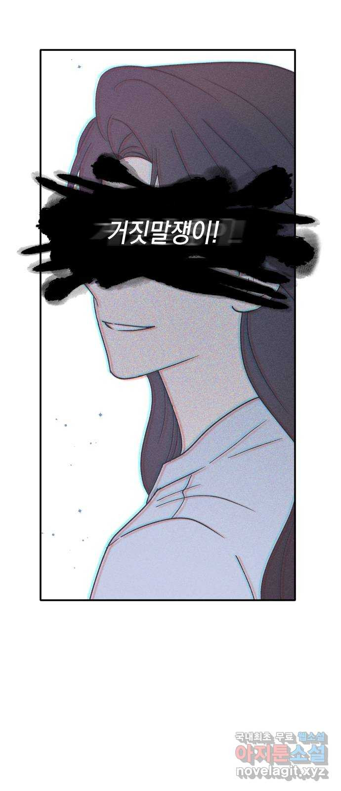 남사친의 법칙 46화 10